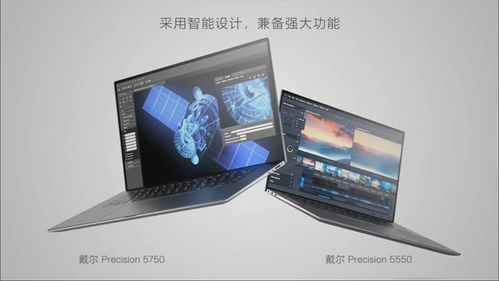 戴爾發布全新商務電腦產品，精準滿足多層次專業需求