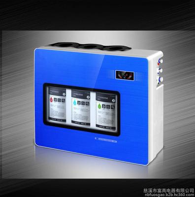 豪華壁掛RO純水機 富高電器新款反滲透凈水器解析
